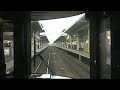 ???? ???? LTD EXP. Tokai arriving Shizuoka ???? ???? LTD EXP. Tokai arriving Shizuoka
