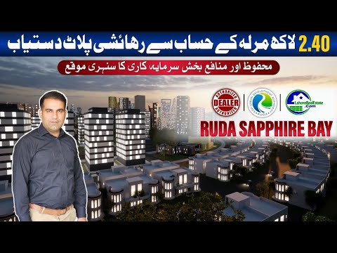 Why RUDA Sapphire Bay Outshines Nearby Societies | Rates & Future Investment Potential