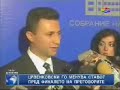 Predavnici na Makedonskoto ime Predavnici na Makedonskoto ime