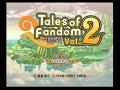 テイルズオブファンダム