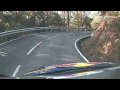WRC-Catalunya-2009-O