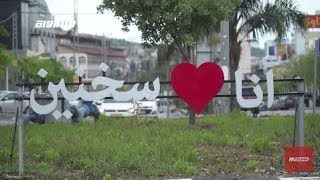 بلدنا غير - سخنين ،صباحنا غير،26.4.2019،قناة مساواة بلدنا غير - سخنين ،صباحنا غير،26.4.2019،قناة مساواة