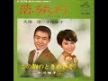 ?Ameriachi??Hiroshi Kubo.Tomoko Ogawa(Only music) ?Ameriachi??Hiroshi Kubo.Tomoko Ogawa(Only music)