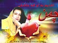 unique interview with the singer of dreams miss naghma