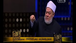 والله أعلم | إثنان لا يغفر الله لهما في ليلة النصف من شعبان .. تعرف عليهما
