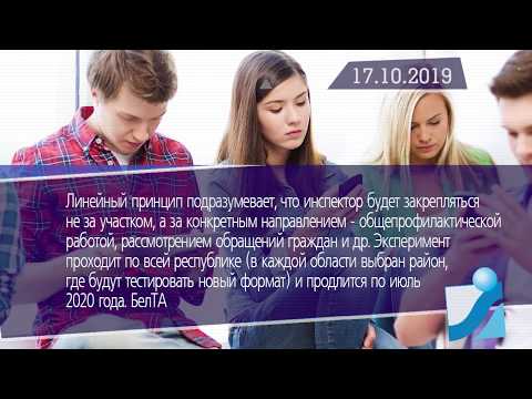 Новостная лента Телеканала Интекс 17.10.19.