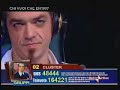 XFactor - Cluster Don\