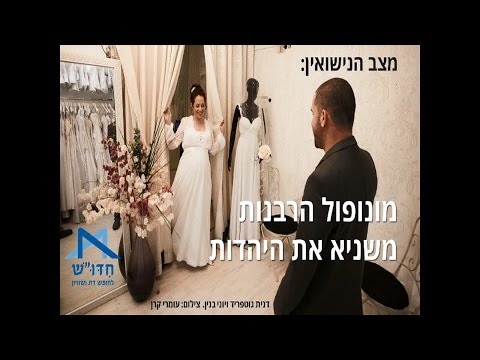 סרטון וידאו