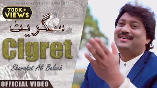 Cigret   (Official Video Song 2021 ) Sharafat Ali 