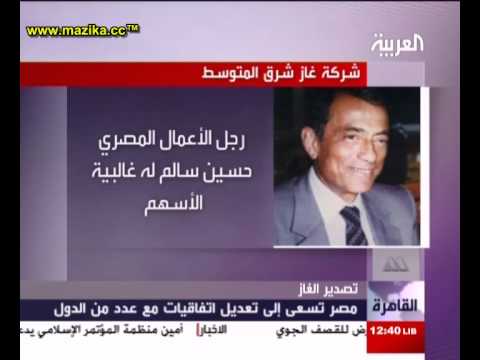 ملف تصدير الغاز