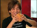 Burger King Whopper Windows 7 in Japan