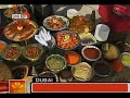 Tastes of Dubai- where in the world is Matt Lauer