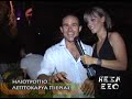 FLASH TV MESA EXO ILIOTROPIO LEPTOKARIA PIERIAS