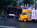 Click here to watch this video 20120519 日子歹過總統踹共大遊行