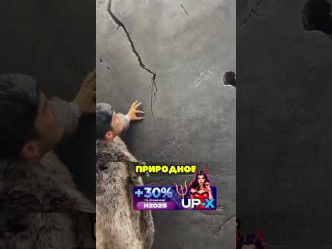 Этот парень нашёл волшебное дерево! ❤️