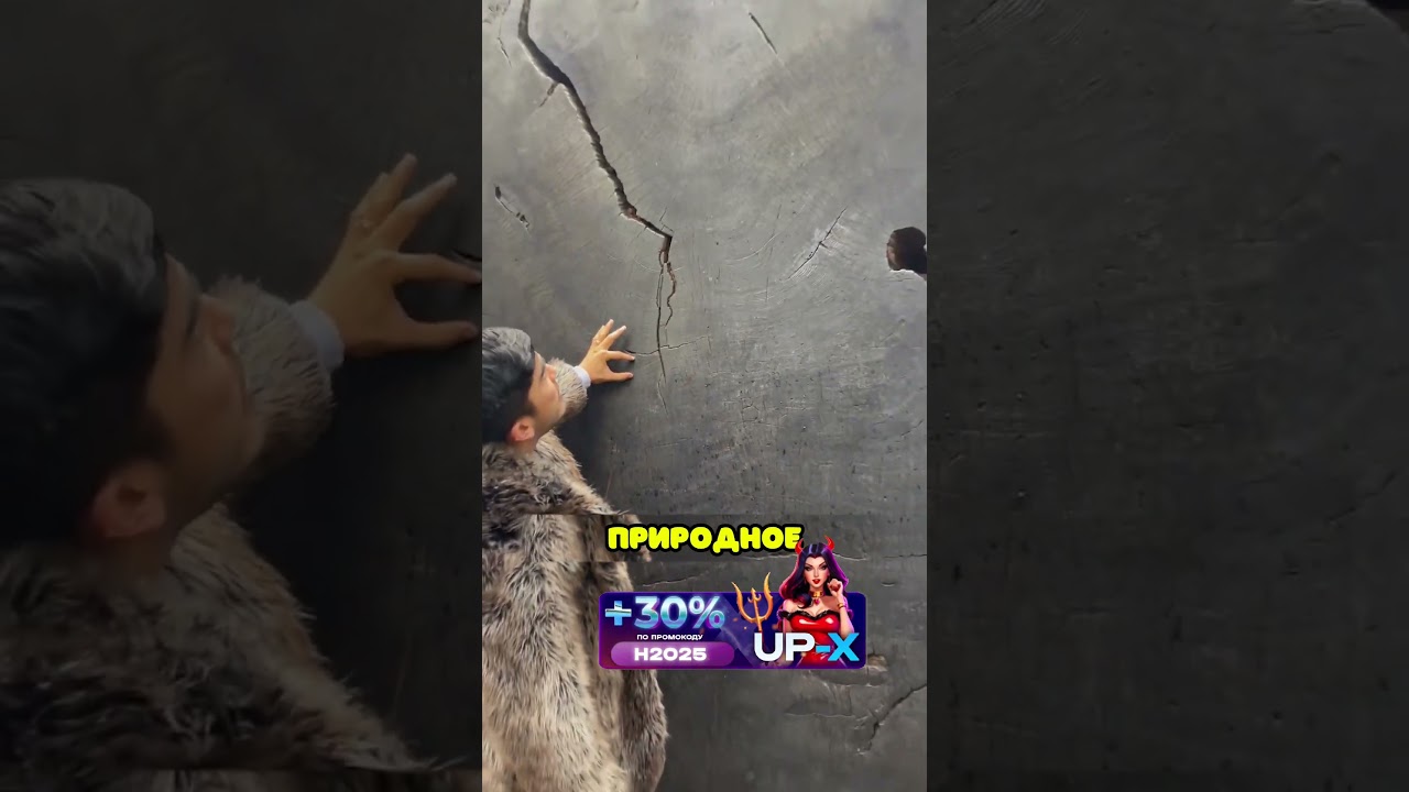 Этот парень нашёл волшебное дерево! ❤️