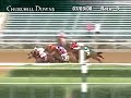 CHURCHILL DOWNS, 2008-07-03, Race 5