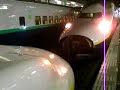 Shinkansen E4 to connect.