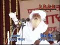 Param Sant Baba Jaigurudev ji Maharaj : Satsang - Part 5 Param Sant Baba Jaigurudev ji Maharaj : Satsang - Part 5
