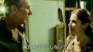 事件を解決に導く、強く聡明な女性キャラクター3人／映画『判決、ふたつの希望』特別映像