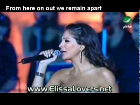 اليسا