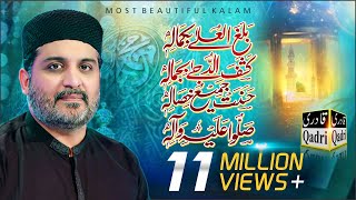 balaghal ula be kamalehi - Hafiz Noor Sultan Siddi