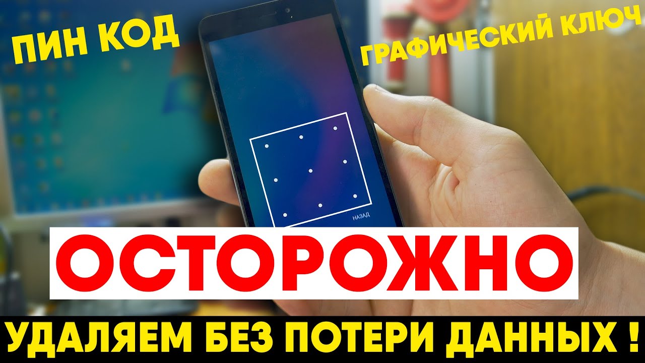 РАЗБЛОКИРОВА HUAWEI Y7