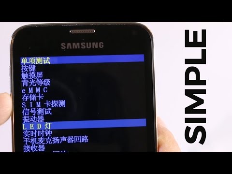 How to Factory Reset every China phone with chinese Recovery [HD]