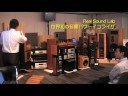 Real Sound Lab(1) ???????