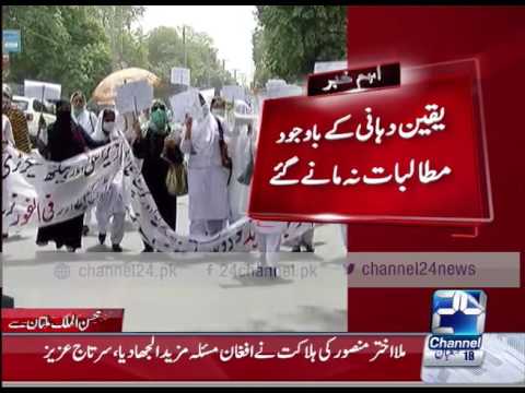 24 Breaking: Nurses protest in Multan