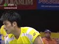 2008 Thomas Cup Final Lin Dan vs Shun Hwan Park 1/7 2008 Thomas Cup Final Lin Dan vs Shun Hwan Park 1/7