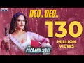 Sunny Leone's Deo Deo Full Video Song || PSV Garuda Vega Movie Songs | Rajasekhar | Pooja Kumar Sunny Leone's Deo Deo Full Video Song || PSV Garuda Vega Movie Songs | Rajasekhar | Pooja Kumar