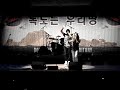 WonMi Yoo and Dany Han opening for Crying Nut WonMi Yoo and Dany Han opening for Crying Nut