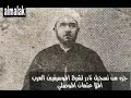 ابن العراق الملا عثمان الموصلي / 1854 ـ 1923)هو رائد الموسيقى العربية حتى بدايات القرن العشرين اعماله موجودة و تغنى في العراق و الشام و تركيا و مصر و نسبت اعماله الى موسيقيين اخرين في ماساة فنية تاريخية من اعماله( زوروني كل سنة مرةو كلماتها الاصلية زورو قبر الحبيب مرة وهي تنزيلة او انشودة دينية - التي نسبت لسيد درويش و طلعت يا محلى نورها ايضا و اغنية عالروزنا التي تغنى في العراق و الشام و فوق النخل و يا خشوف العلى المجرية و ليت امي لم تلدني و يا ابن الحمولةعلية اشبدلك و من اغانية المشهورة في تركيا و مصر و العراق على حد سواء اغنية يا حبيبي لا تلمني فالهوى قتال و عرفت في مصر باسم يا بنات اسكندرية و في تركيا باسم اخر و له موشحات عديدة مشهورة مثل الغصن اذا راك مقبل سجدا و يا من لعبت به شمول ... الخ اسس اول صحافة فنية في مدينة الاسكندرية في مصر و كتب مقالات عديدة عن المقام العراقي و تتلمذ على يده فنانين كثيرين منهم سيد درويش في مصر و كاظم اوز في تركيا و احمد الموصلي في العراقو له تلاميد كثيرين اخرين و لحن للعديد من المطربين منهم عبدو الحامولي في مصر من بعض اعمال الملا عثمان :اغنية ( علروزنا )التي تغنى في الشام و العراقياصفوة الرحمن سكن حبك فؤادي .... موشحيا من لعبت به شمول .... موشحيم العيون السود ..... غناها ناظم الغزالي بعد ذلك و غناها حضيري ابو عزير المطرب الريفي الكبير بكلمات اخرى وهي يا طبيبي صواب .يا حبيبي لا تلمني ... و في مصر تغنى يابنات اسكندرية و في تركيا تغنى بكلمات اخرى .النوم محرم فلا اجفان .. تغنى في مصر يازين العاشقينالغصن اذا رآك مقبل سجدا ..... موشحفوك النخل .اشكر ابشامة غناها فاضل عواد في السبعينيات و من ثم الهام المدفعي .و الكثير من اللاغاني و الموشحات و القطع الموسيقية لا يسعني ذكرها .من تلامذه : الشيخ سيد درويشمحمد كامل الخلعي و كان يسمي الملا بالاستاذ و الصورتان المرفقتان من كتابةالشيخ زكريا احمدفي سوريا الشيخ ابو خليل القباني في تركيا كاظم أوز في العراق الشيخ احمد الموصلي و الكثير من التلاميذهيثم الملاك