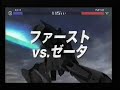 機動戦士Ζガンダム エゥーゴ ティターンズ
