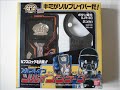 Rescue Police Series Trailer ????????????