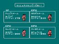 Downtown Nekketsu Koushinkyoku