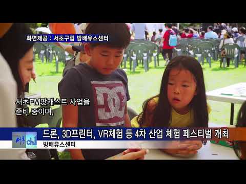 인사이드서초 374회