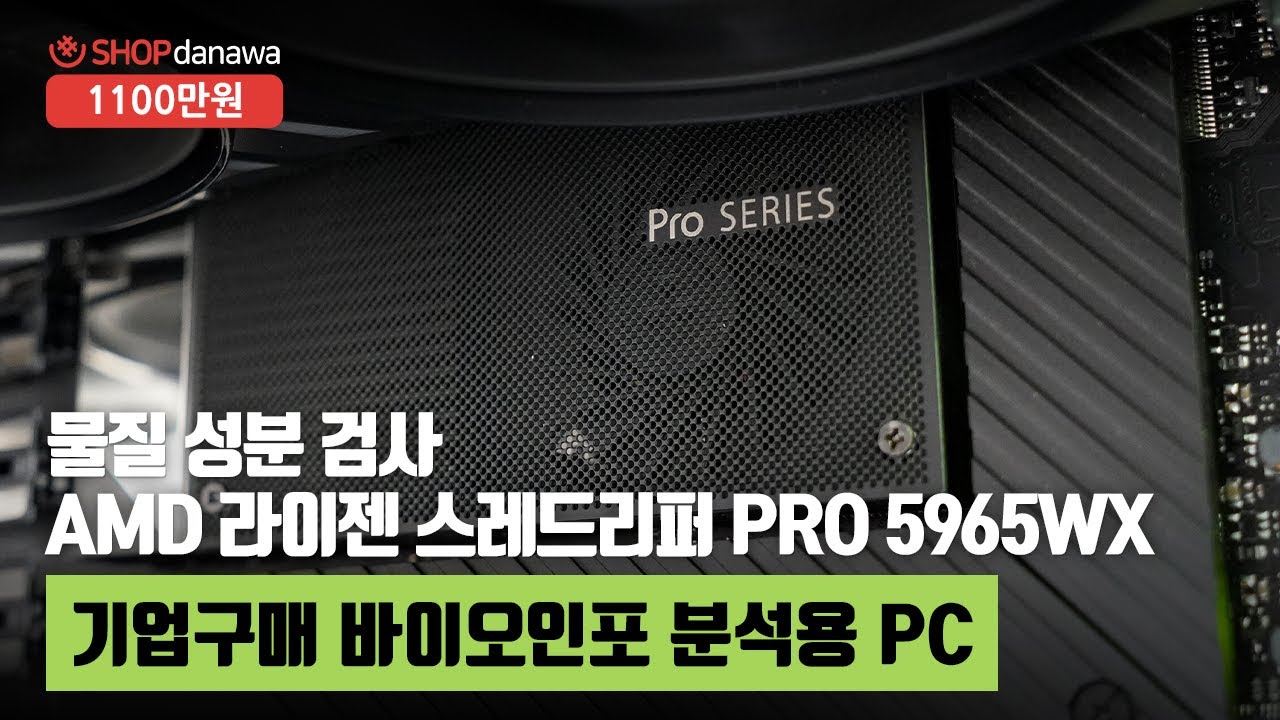 조립PC