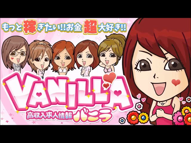 お金超大好き!!REMIX