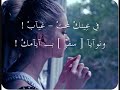 فرصه اخيره ماجد المهندس .wmv