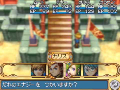 Golden Sun : Obscure Aurore