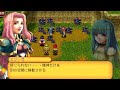 RPG アルファディア ジェネシス2 PV 破滅のマルス