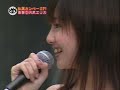 沢尻エリカ　堀内健