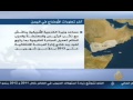 JSC 2011 06 22 اليمن تمرد داخل معسكر بدر عدن والوضع الداخلي والخارجي