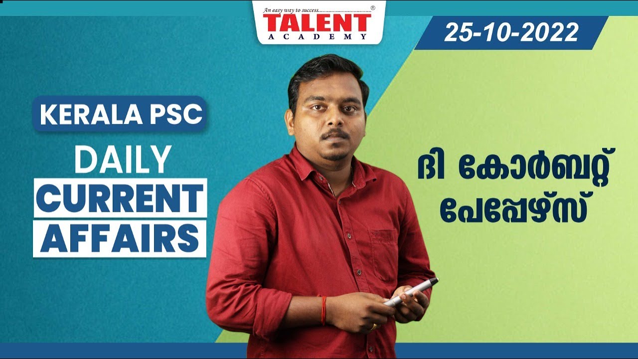 PSC Current Affairs - (25th October 2022) Current Affairs Today - Kerala PSC | Talent Academy