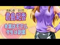 ????????? ???? OP?Tsukushite Age Chau Wake Up Together OP