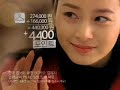 Kim Tae Hee - BC card CF 01