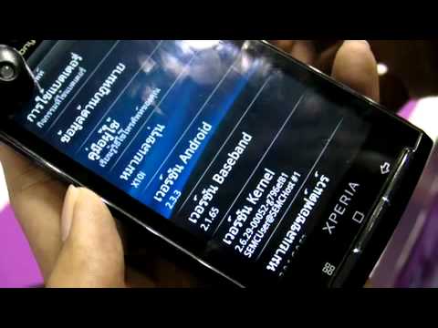 0 VIDEO |Gingerbread su Sony Ericsson X10.