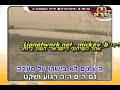 Eyal Golan -Va'ani Kore Lach ( Karaoke)